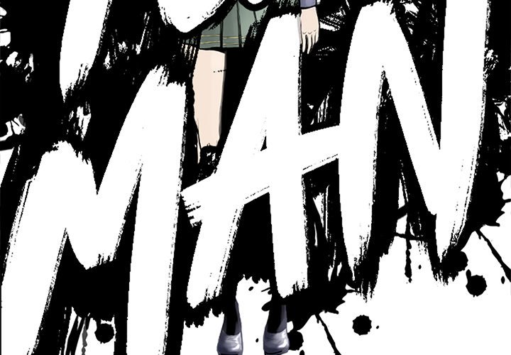 《TWO MEN共存》第 54 话 第4页