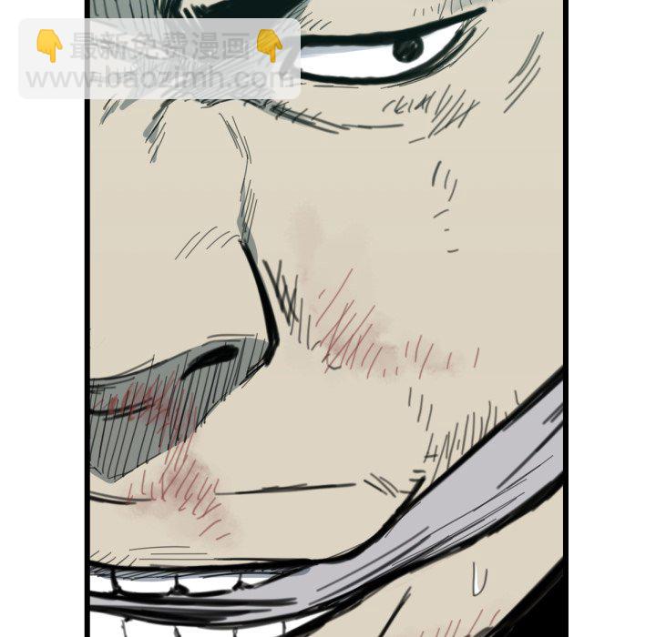 《TWO MEN共存》第 56 话 第26页