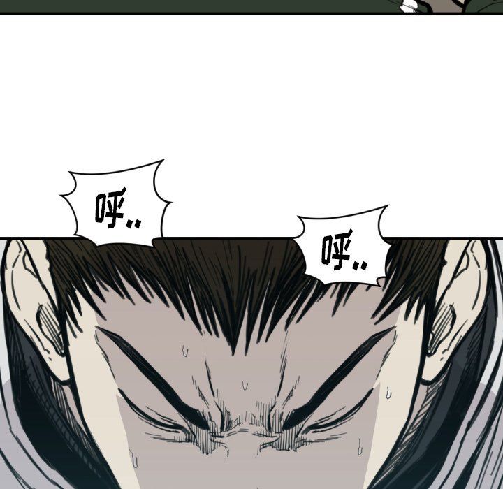 《TWO MEN共存》第 56 话 第48页