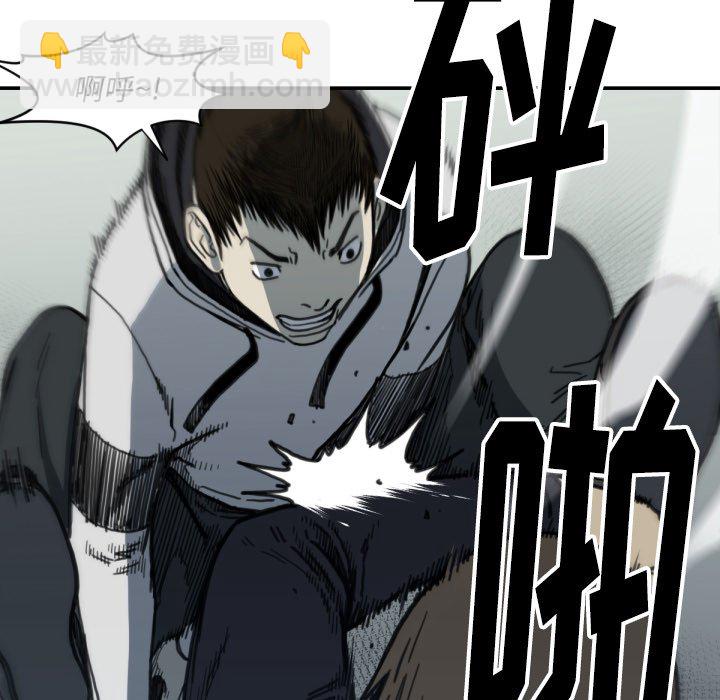 《TWO MEN共存》第 58 话 第19页