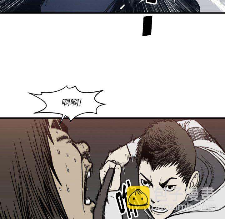 《TWO MEN共存》第 58 话 第33页