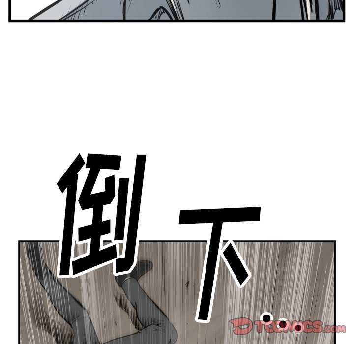 《TWO MEN共存》第 59 话 第42页