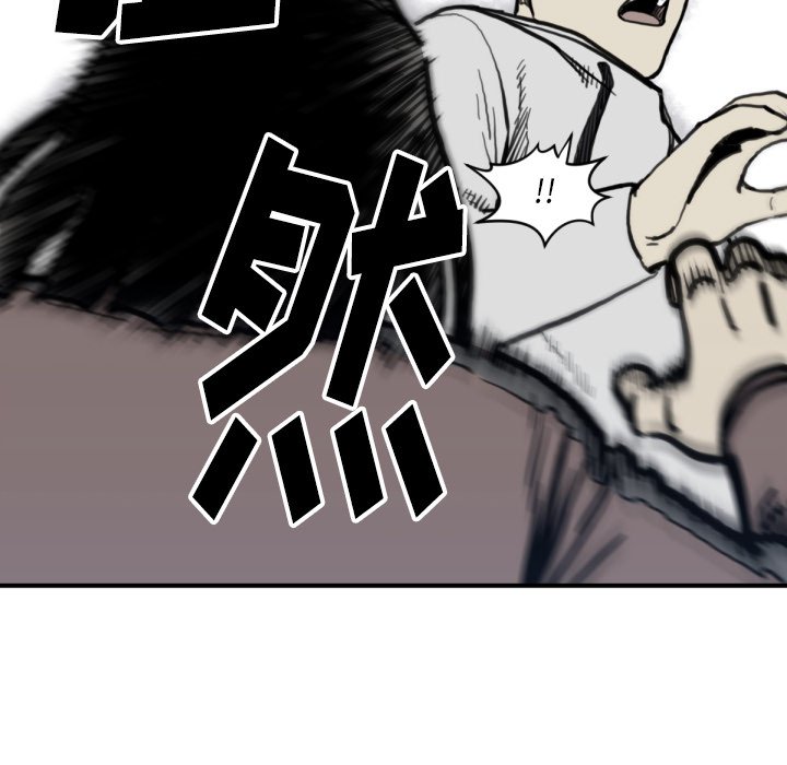 《TWO MEN共存》第 57 话 第21页