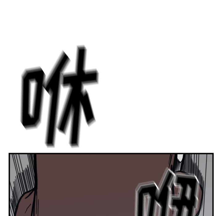 《TWO MEN共存》第 57 话 第24页