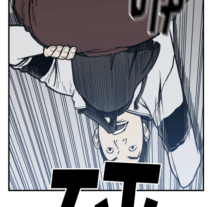 《TWO MEN共存》第 57 话 第25页