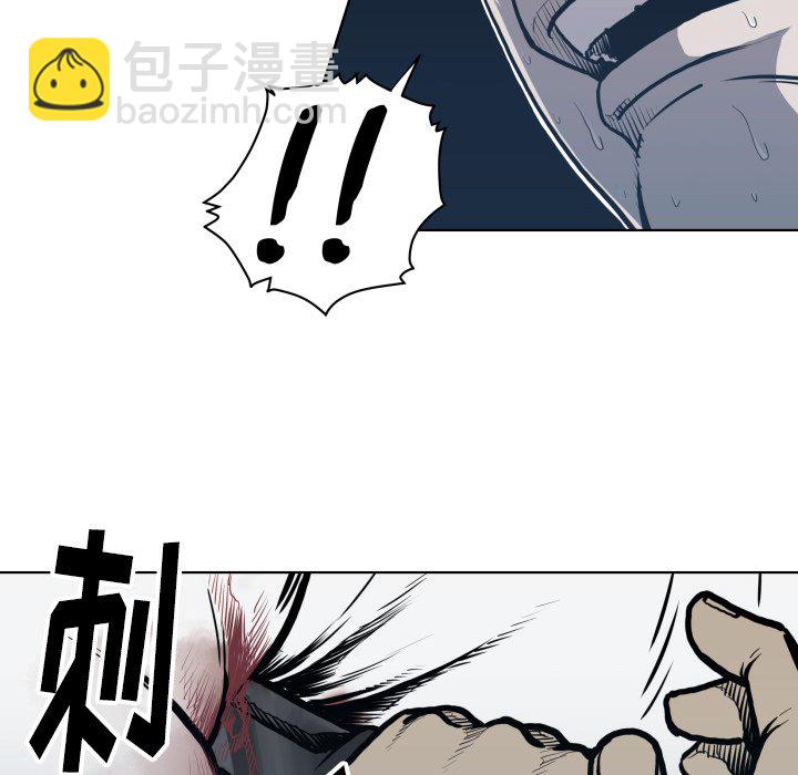 《TWO MEN共存》第 64 话 第22页