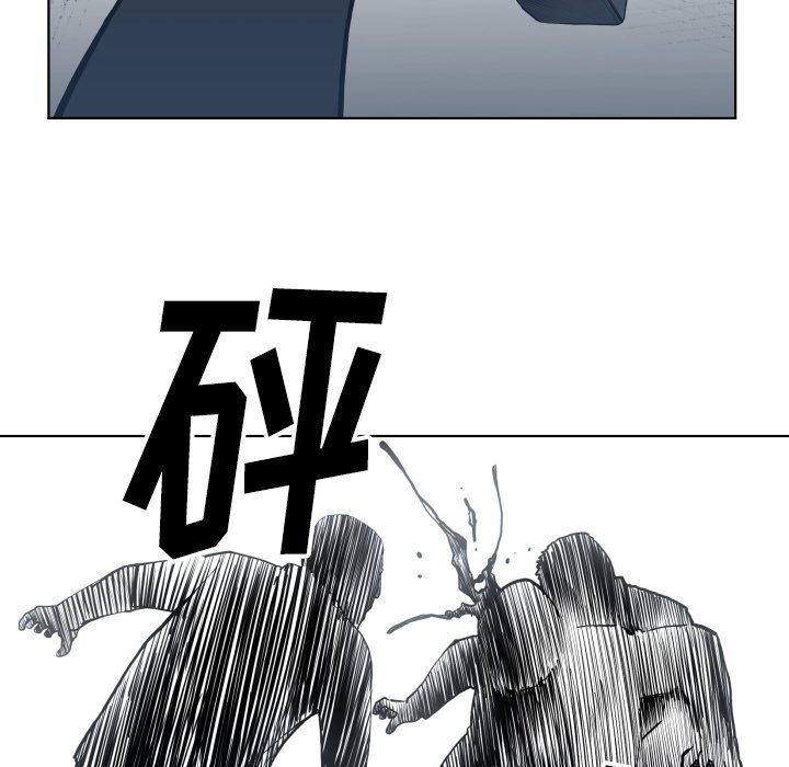 《TWO MEN共存》第 64 话 第29页