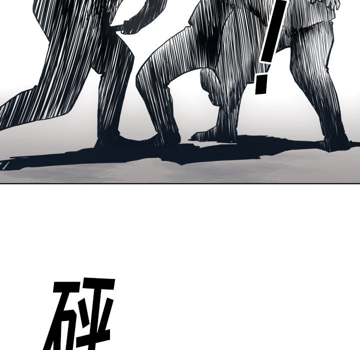 《TWO MEN共存》第 64 话 第30页