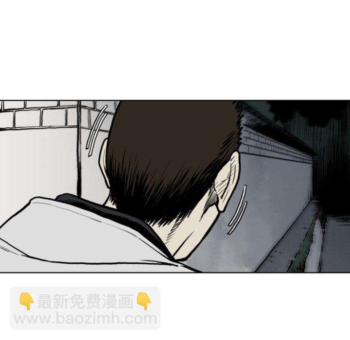 《TWO MEN共存》第 64 话 第40页