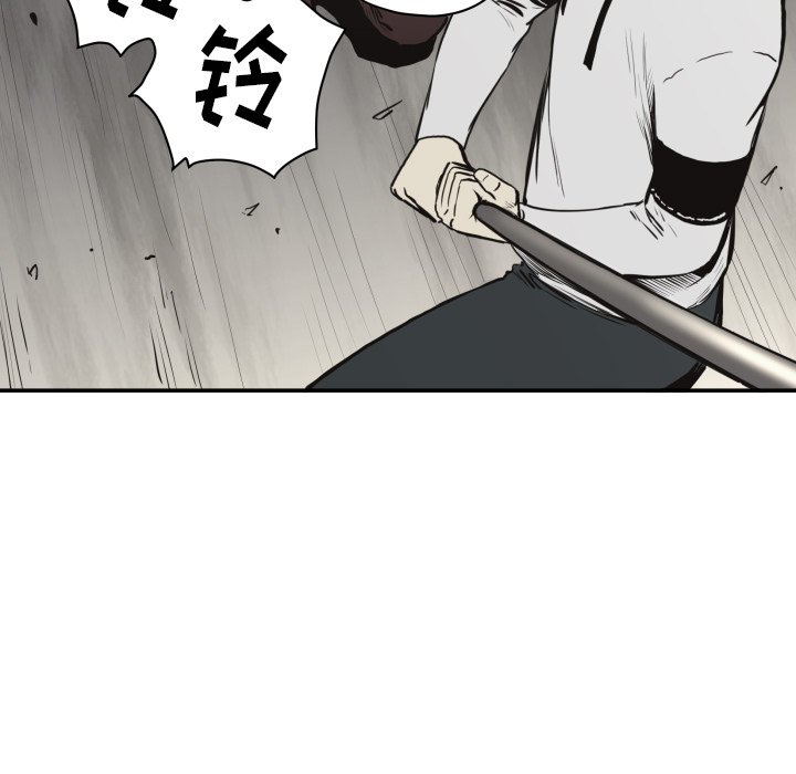 《TWO MEN共存》第 61 话 第41页