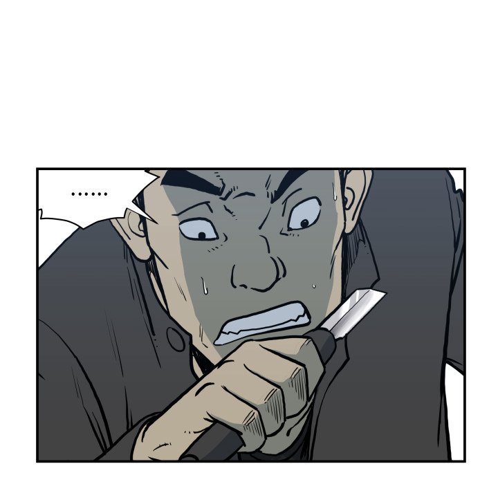 《TWO MEN共存》第 63 话 第22页