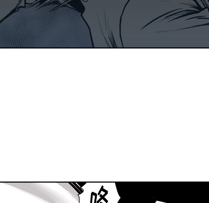 《TWO MEN共存》第 63 话 第28页