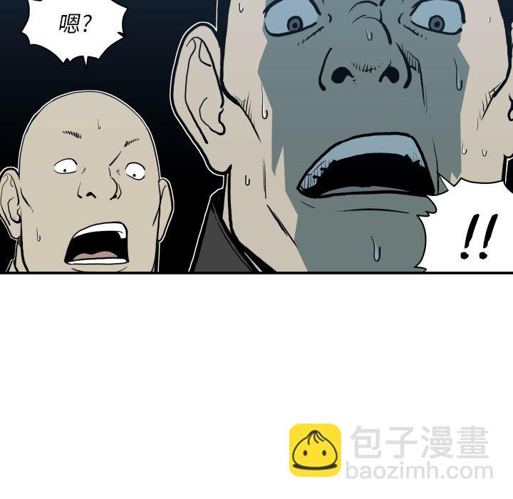 《TWO MEN共存》第 63 话 第30页