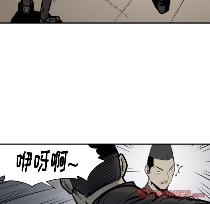 《TWO MEN共存》第 63 话 第36页
