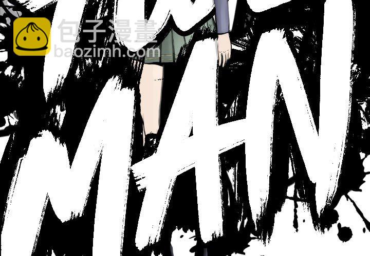 《TWO MEN共存》第 63 话 第4页