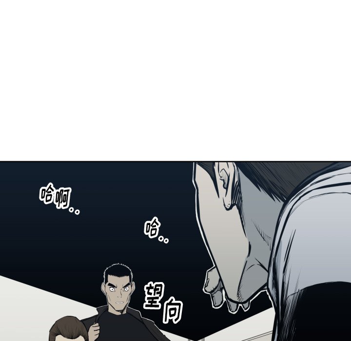 《TWO MEN共存》第 67 话 第26页