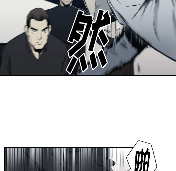 《TWO MEN共存》第 67 话 第28页