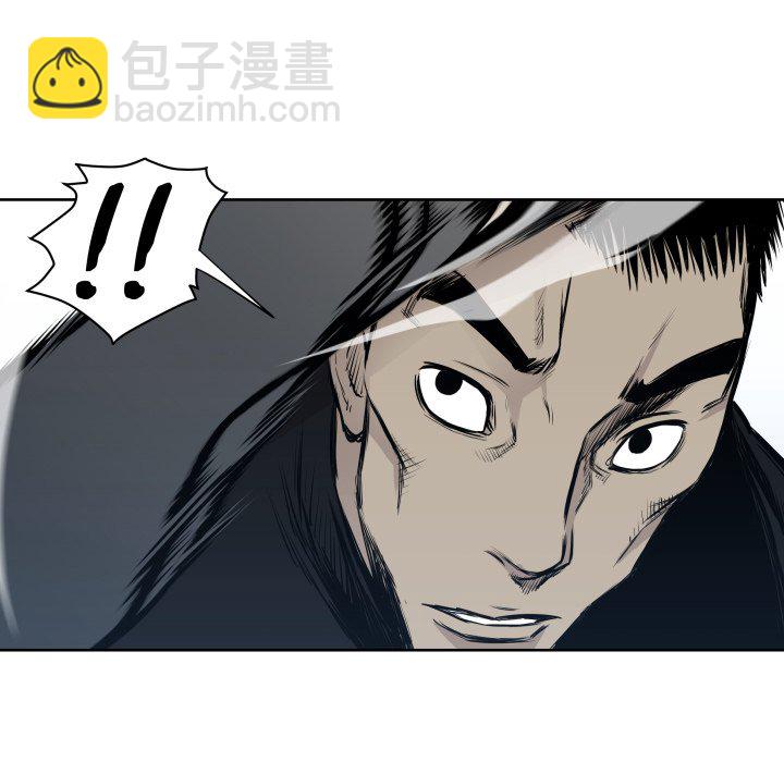 《TWO MEN共存》第 67 话 第33页