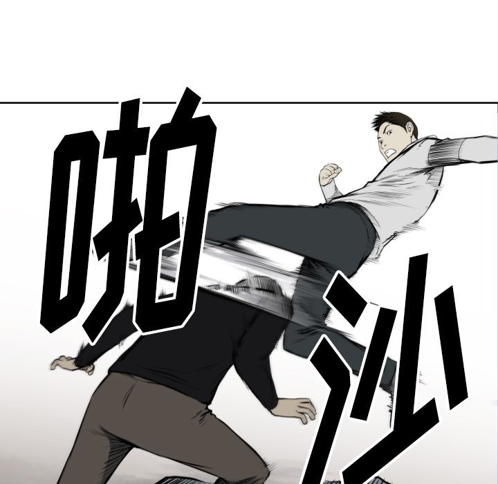 《TWO MEN共存》第 67 话 第34页