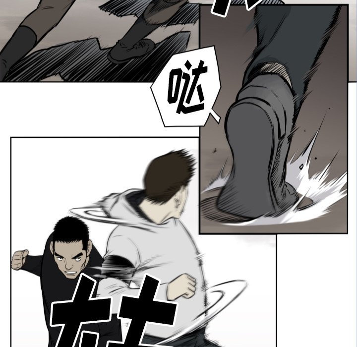 《TWO MEN共存》第 67 话 第35页