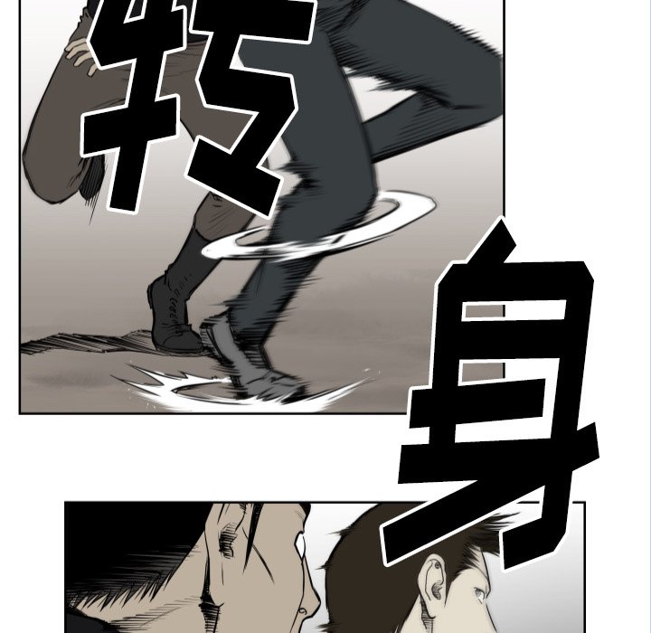 《TWO MEN共存》第 67 话 第36页