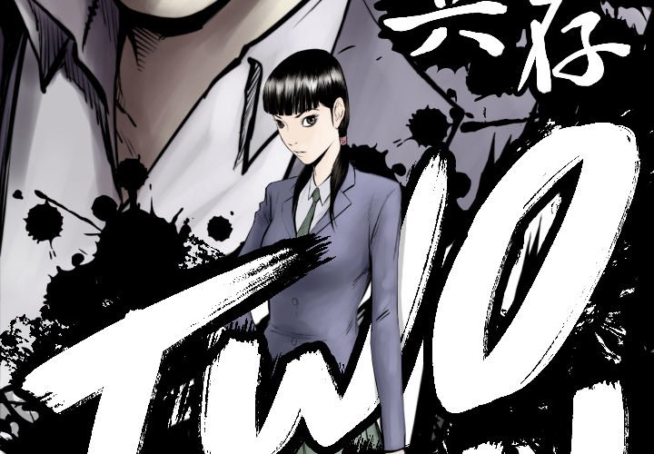 《TWO MEN共存》第 67 话 第3页