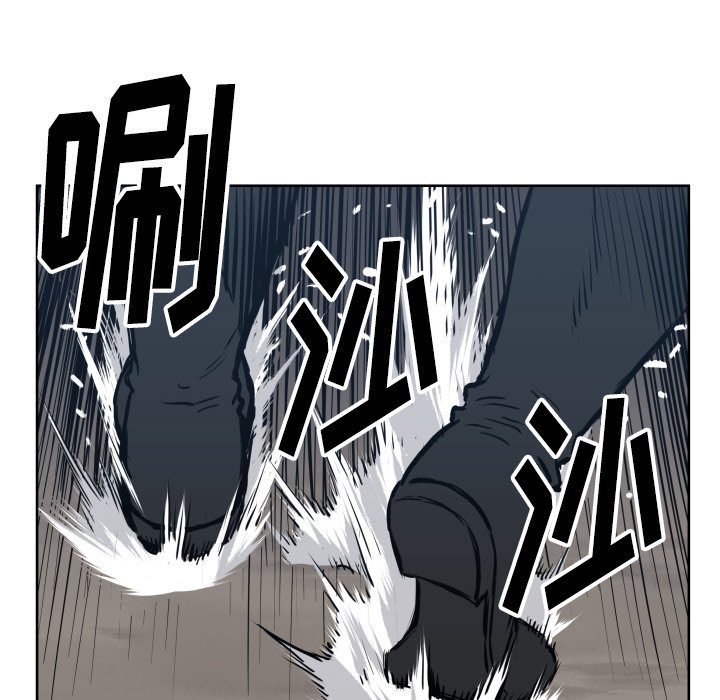 《TWO MEN共存》第 67 话 第40页