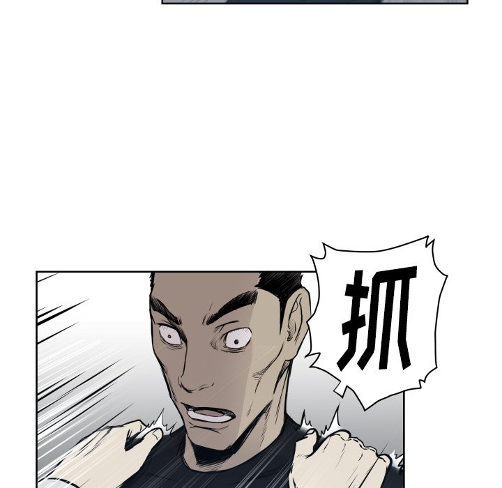 《TWO MEN共存》第 67 话 第42页