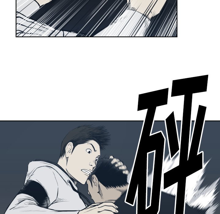 《TWO MEN共存》第 67 话 第43页