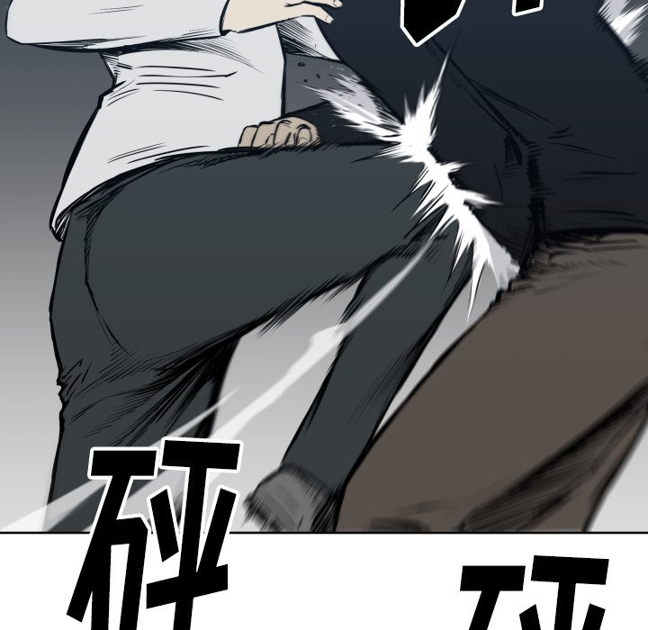 《TWO MEN共存》第 67 话 第44页