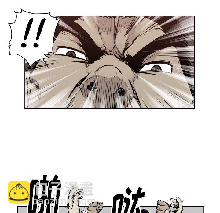 《TWO MEN共存》第 67 话 第47页