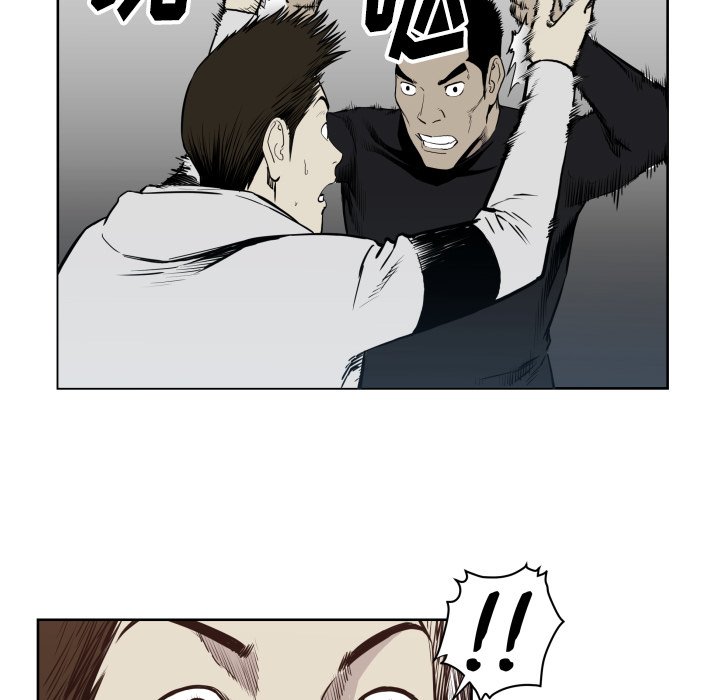 《TWO MEN共存》第 67 话 第48页