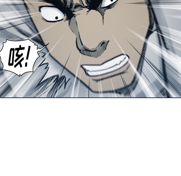 《TWO MEN共存》第 66 话 第22页