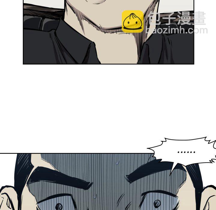 《TWO MEN共存》第 66 话 第28页