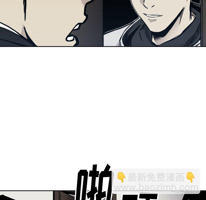 《TWO MEN共存》第 66 话 第32页