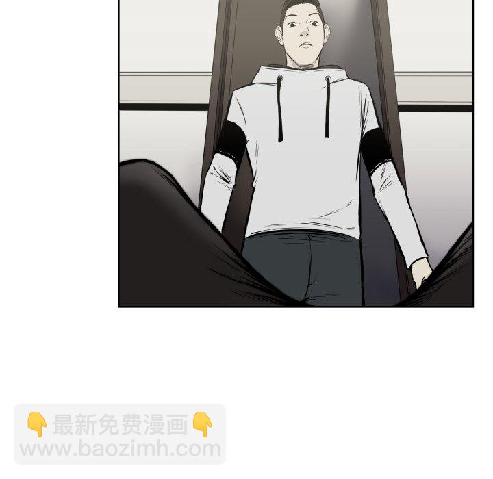 《TWO MEN共存》第 66 话 第37页