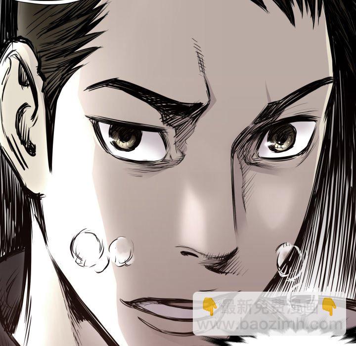 《TWO MEN共存》第 66 话 第48页