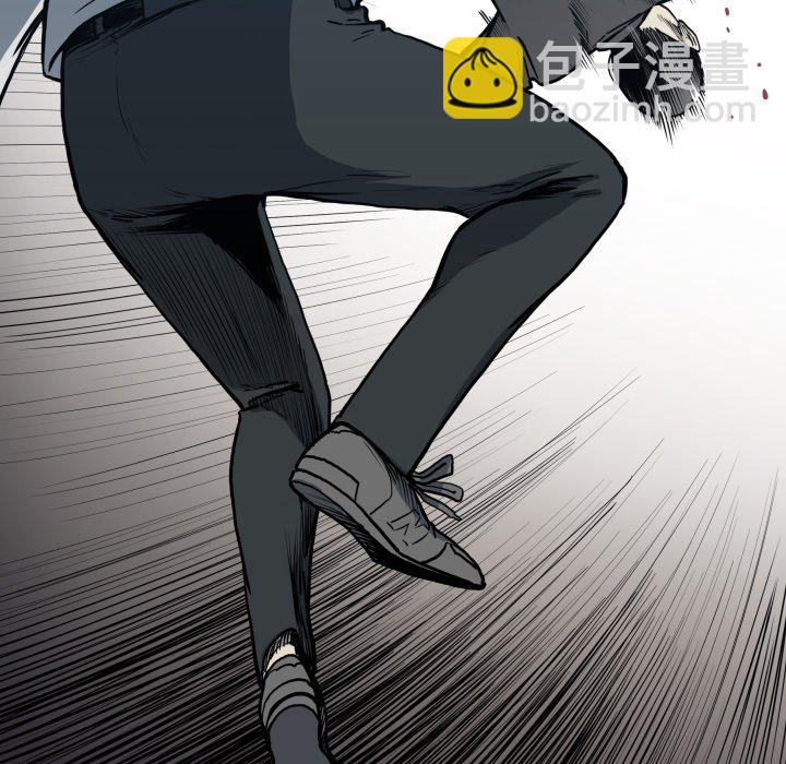 《TWO MEN共存》第 66 话 第7页