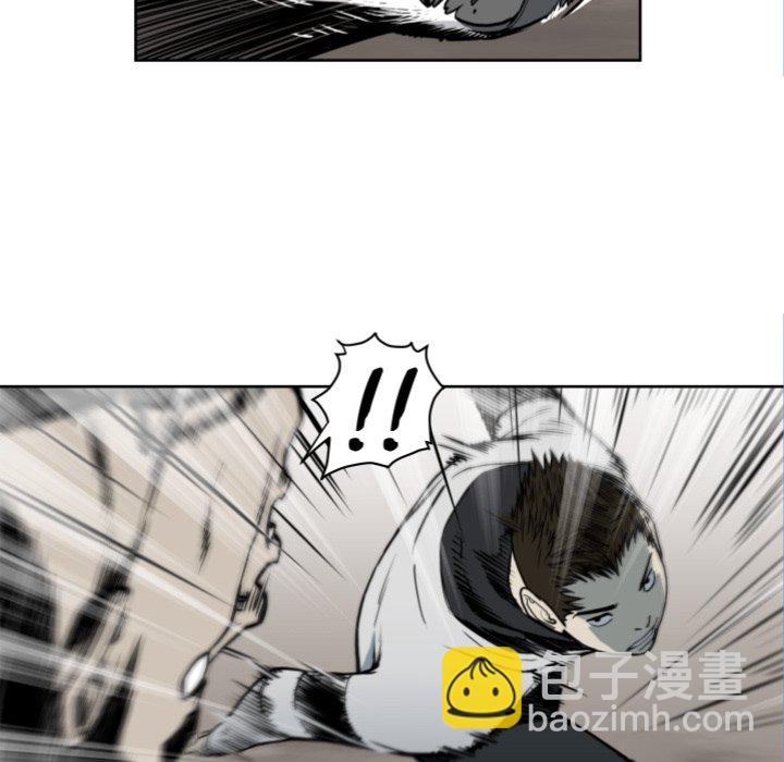 《TWO MEN共存》第 68 话 第37页