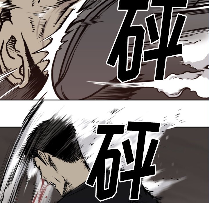 《TWO MEN共存》第 68 话 第39页
