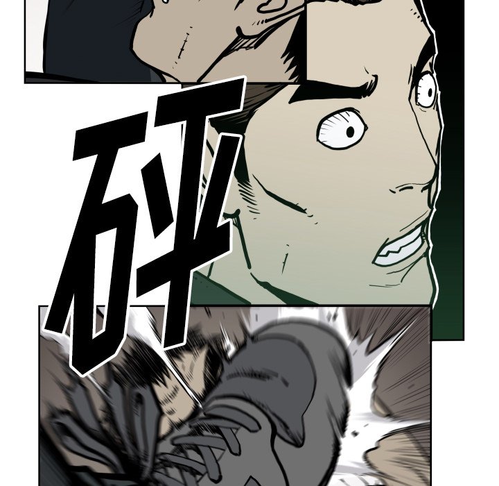 《TWO MEN共存》第 68 话 第47页