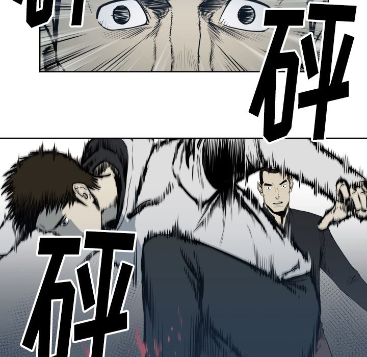 《TWO MEN共存》第 68 话 第49页