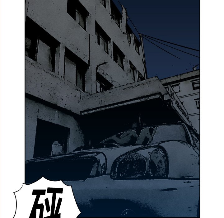 《TWO MEN共存》第 71 话 第12页