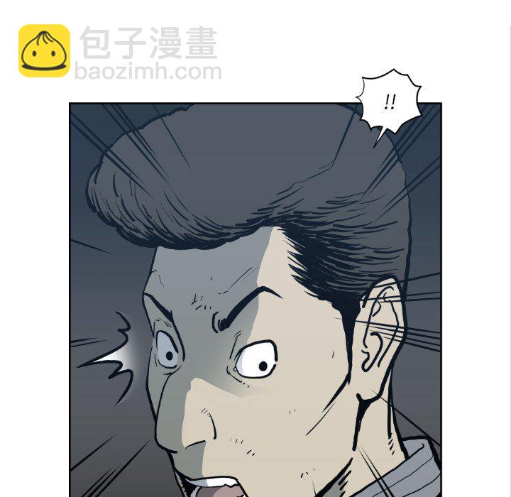 《TWO MEN共存》第 71 话 第36页