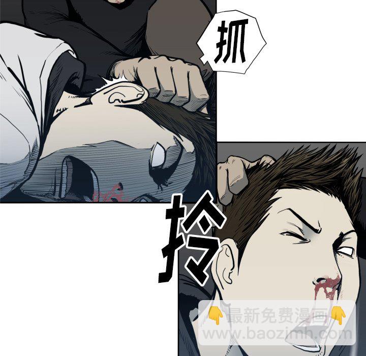 《TWO MEN共存》第 70 话 第11页