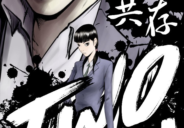 《TWO MEN共存》第 70 话 第3页