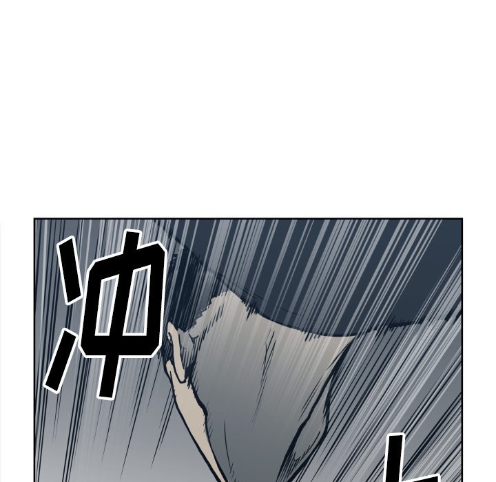 《TWO MEN共存》第 70 话 第42页