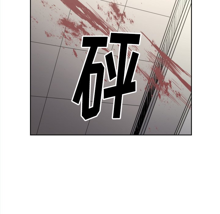《TWO MEN共存》第 70 话 第6页