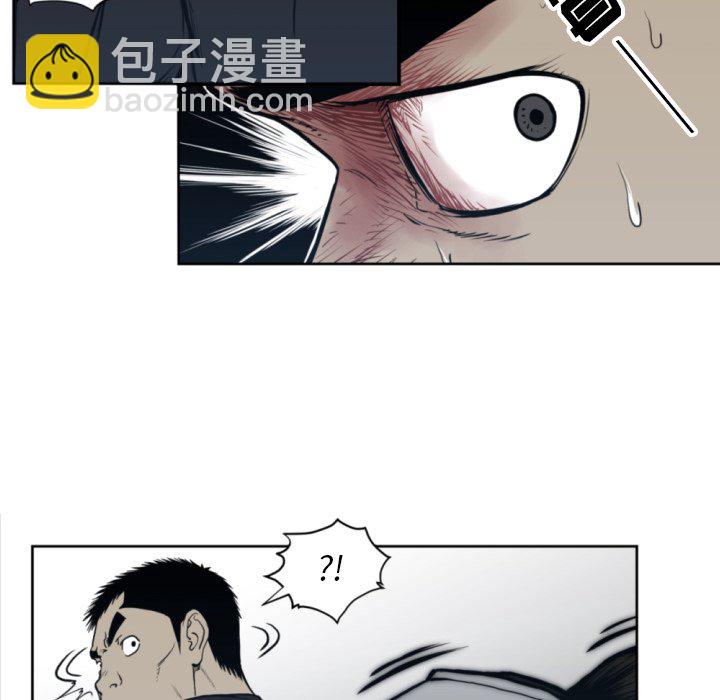 《TWO MEN共存》第 69 话 第12页