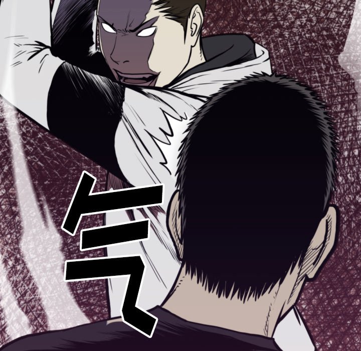 《TWO MEN共存》第 69 话 第16页